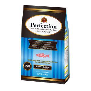 Perfection パーフェクション　サーモン 900g（ドッグフード）【お取り寄せ商品】