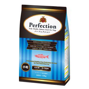 Perfection パーフェクション　サーモン 1.8kg（ドッグフード）【お取り寄せ商品】