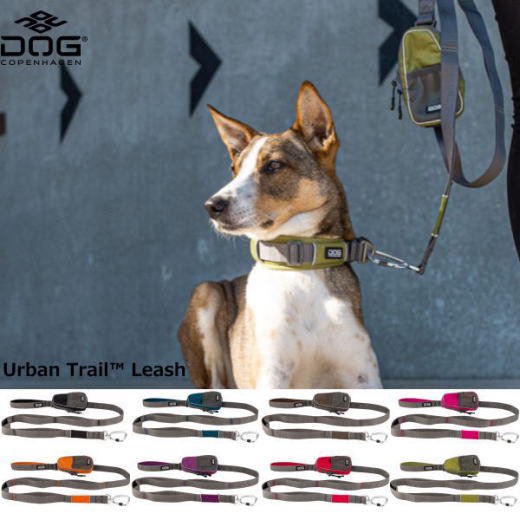 犬 リード アーバントレイルリーシュ 犬グッズの通販ペットグッズショップmurol