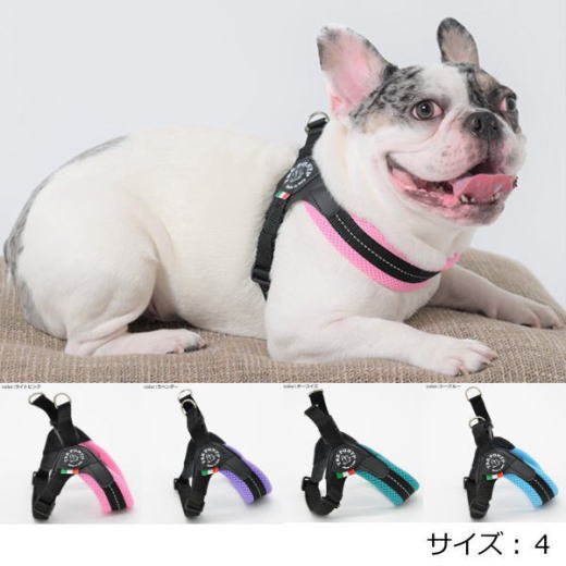 犬 ハーネス 小型犬用 トレ・ポンティ フィッビア ソフトメッシュ