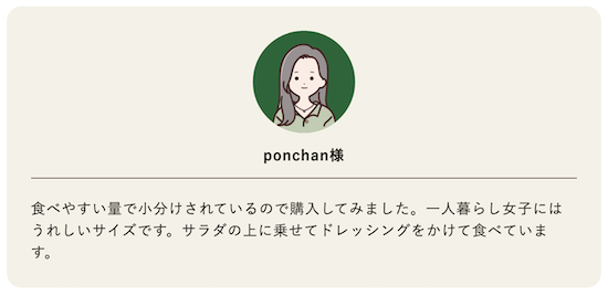 海ぶどう感想5