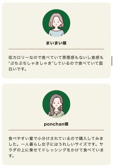 ウミブドウさま専用ページです 賞味期限2年】ふくらむぷちぷち海ぶどう（ぷちしゃきタイプ）30g×3pc