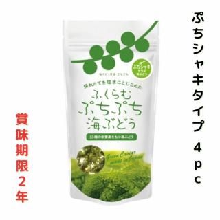 <img class='new_mark_img1' src='https://img.shop-pro.jp/img/new/icons34.gif' style='border:none;display:inline;margin:0px;padding:0px;width:auto;' />(1ǻߤƤOK)ۡ30g4pcȯۤդפפ֤ɤʤפ㥭ס 12%OFF/̵ھ̣2ǯ