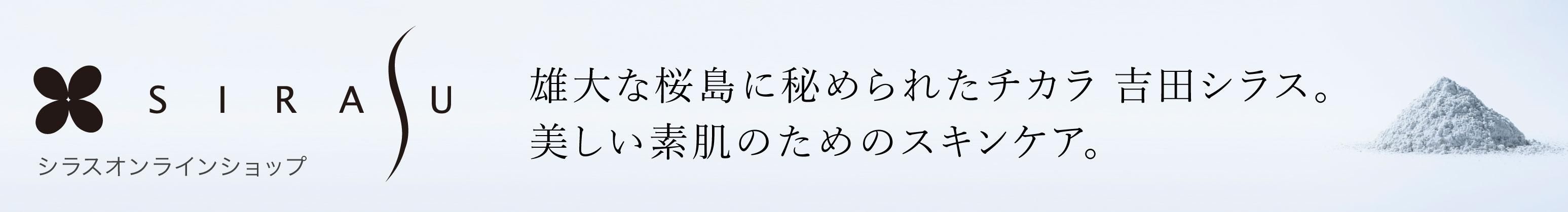 ���饹�ͥåȥ���åԥ�