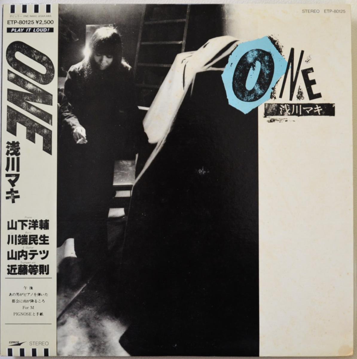 浅川マキ MAKI ASAKAWA / ONE (LP)