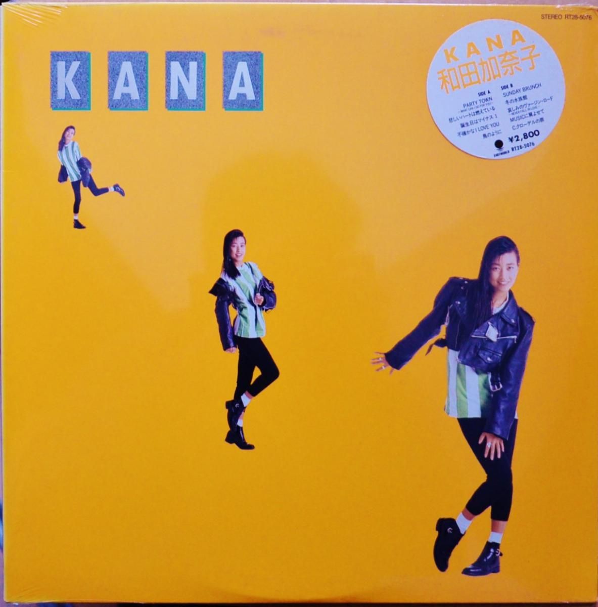 和田加奈子 KANAKO WADA / KANA (LP) - HIP TANK RECORDS