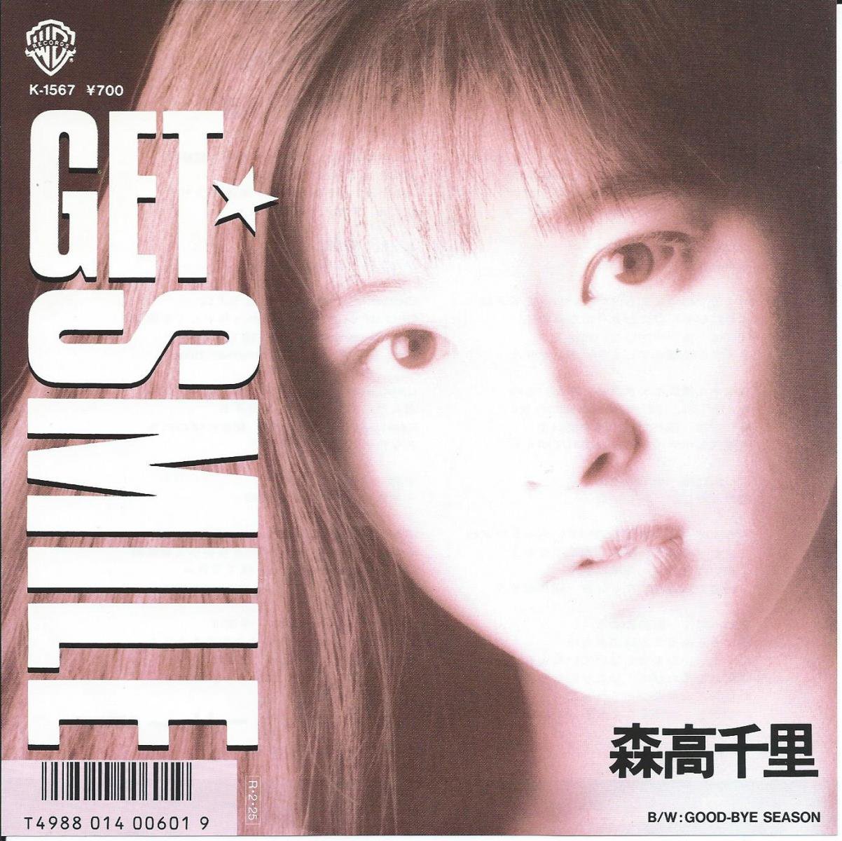 森高千里 CHISATO MORITAKA / GET SMILE / GOOD-BYE SEASON (7
