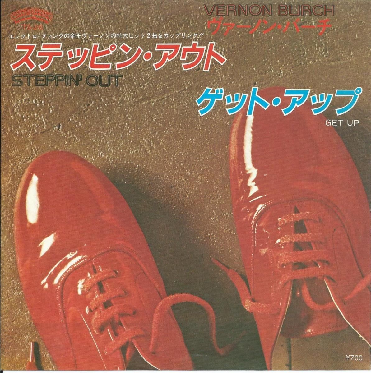 ヴァーノン・バーチ VERNON BURCH / ステッピン・アウト STEPPIN