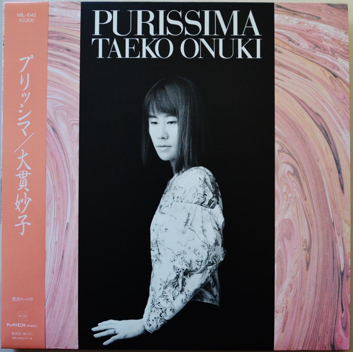 大貫妙子 TAEKO OHNUKI / プリッシマ PURISSIMA (LP)