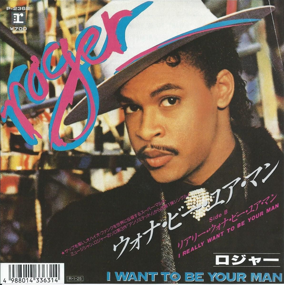 洋楽 brandy rare groove SOUL / FUNK / RARE GROOVE (LP+45s) - JAPAN PRESS LP & 45s - HIP