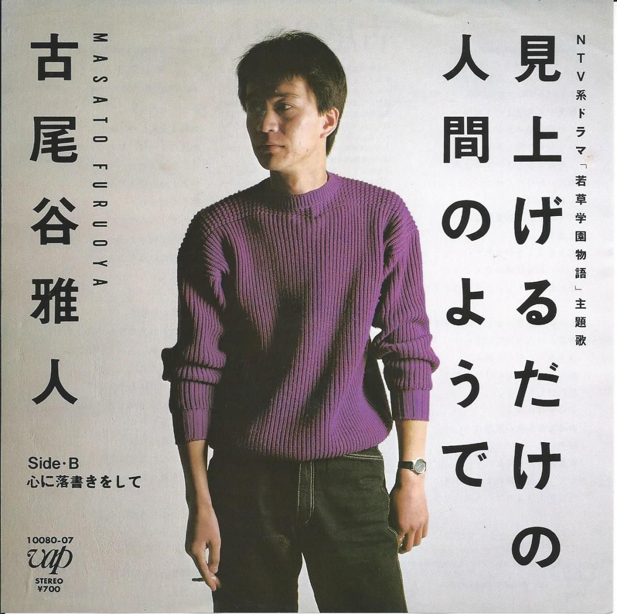 和モノ・グルーヴ - HIP TANK RECORDS