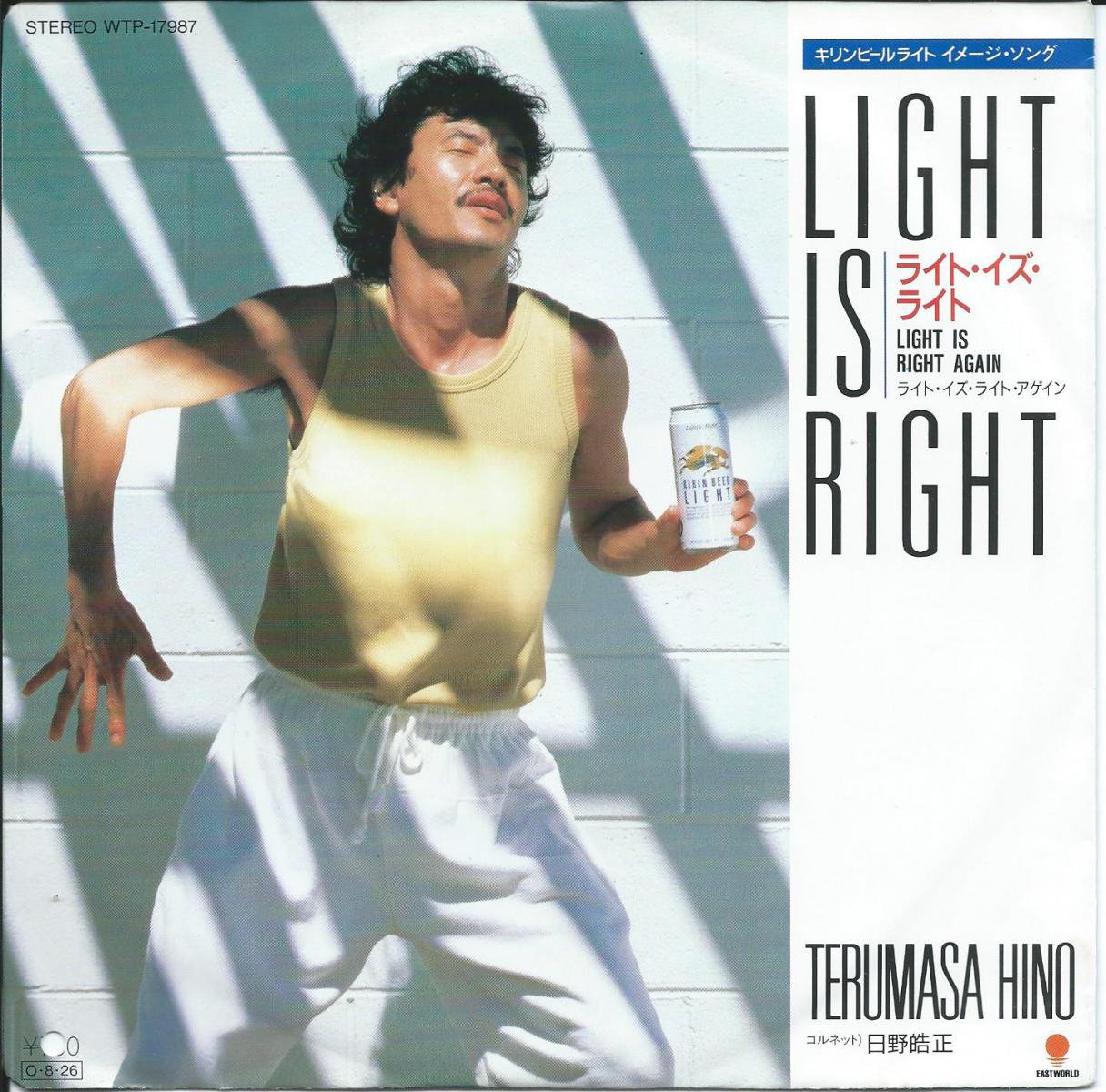 日野皓正 TERUMASA HINO / ライト・イズ・ライト LIGHT IS RIGHT