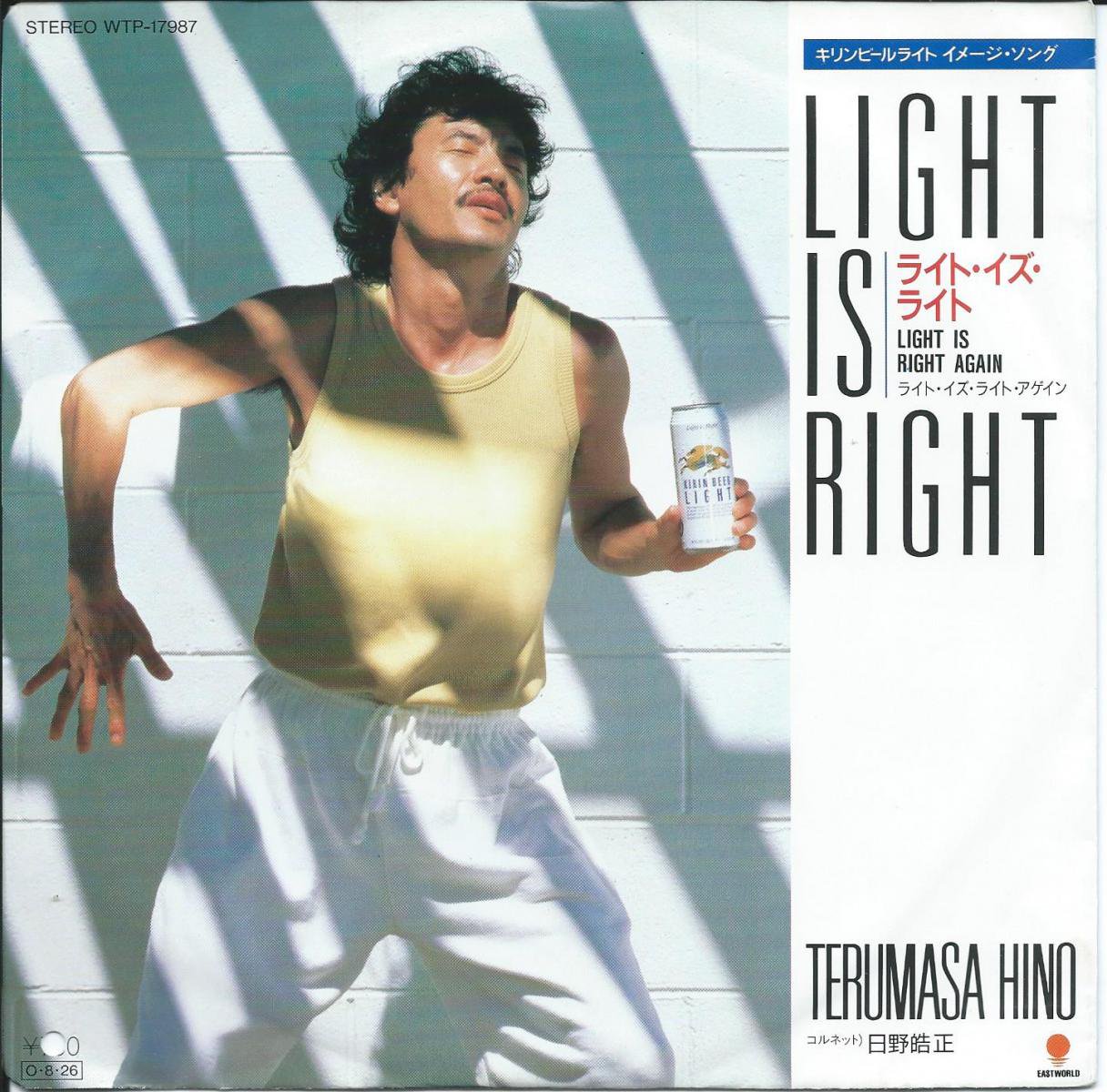 日野皓正 TERUMASA HINO / ライト・イズ・ライト LIGHT IS RIGHT / ライト・イズ・ライト アゲイン LIGHT IS RIGHT AGAIN (7