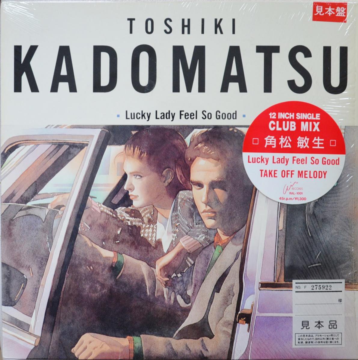 角松敏生 TOSHIKI KADOMATSU / LUCKY LADY FEEL SO GOOD (12