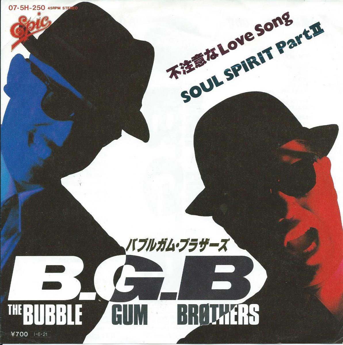 バブルガム・ブラザーズ THE BUBBLE GUM BROTHERS (B.G.B.) / 不注意なLOVE SONG / SOUL SPIRIT  PART II (7") - HIP TANK RECORDS
