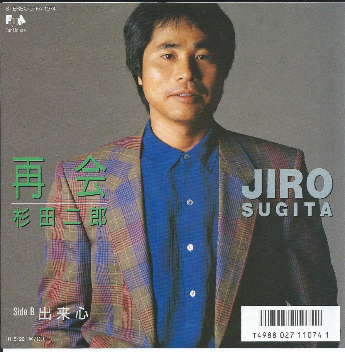 Ϻ JIRO SUGITA / Ʋ / 迴 (7