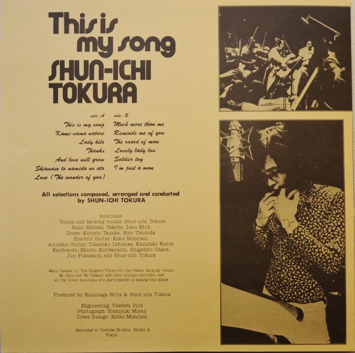 都倉俊一 SHUN-ICHI TOKURA / THIS IS MY SONG - 都倉俊一の世界 (LP) - HIP TANK RECORDS