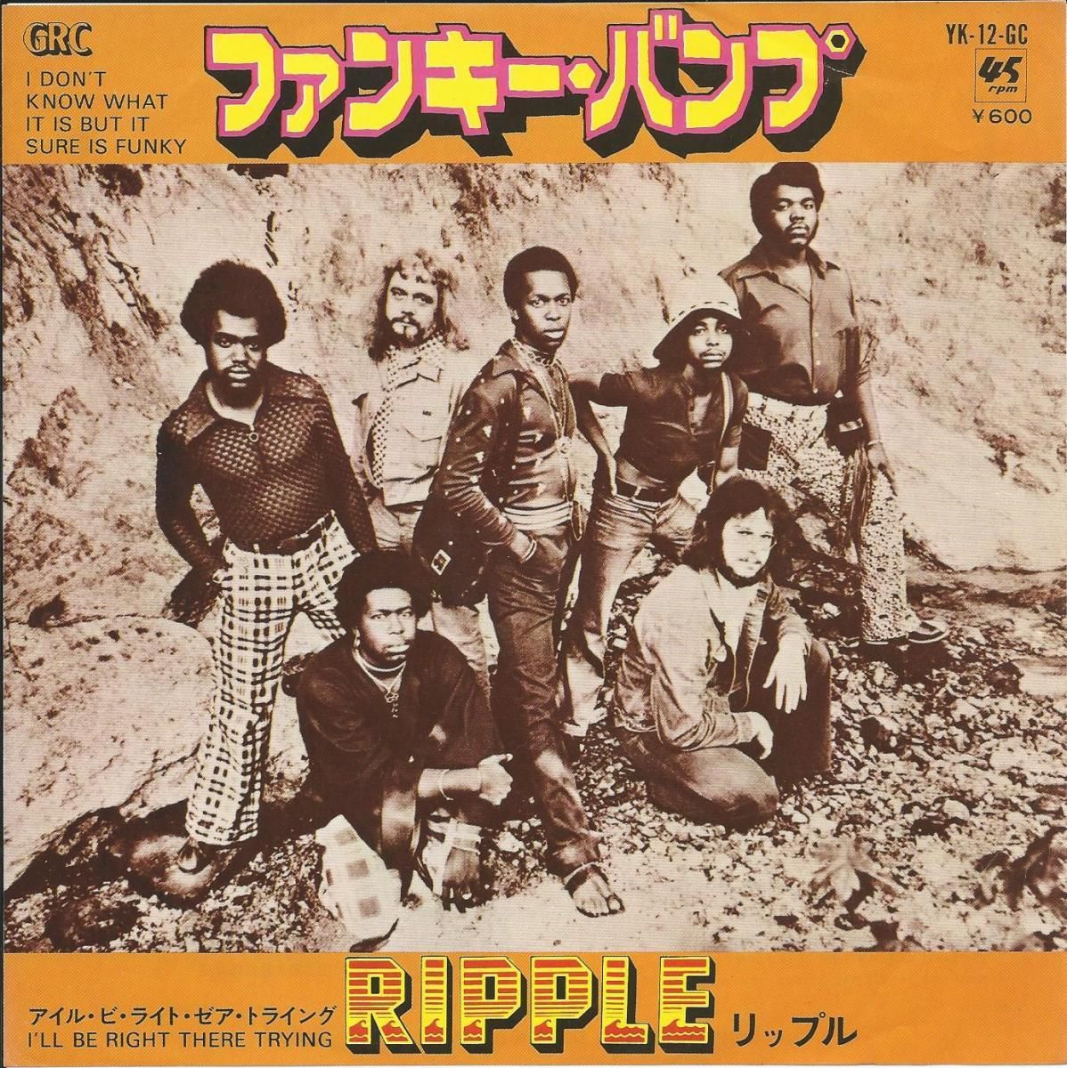 ワンダ・ジャクソン - フジヤマ・ママ / のっぽのサリー 7インチ EP 赤盤 Wanda Jackson = ワンダ・ジャクソン – Long Tall Sally