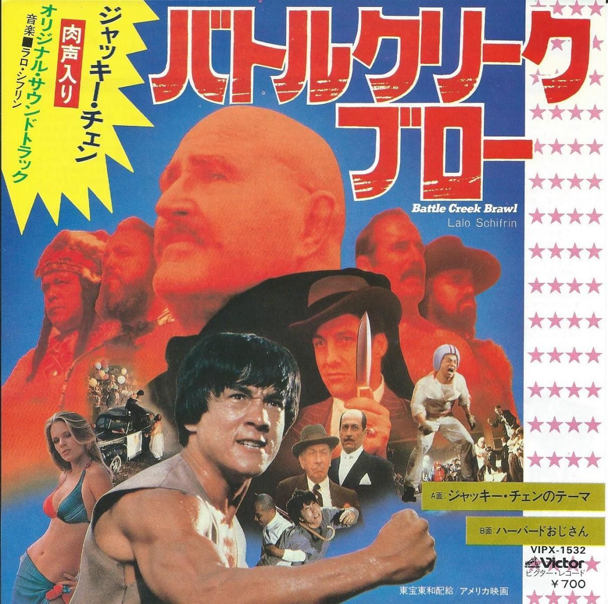 人気特価激安 JAPAN PRESS LP & 45s - HIP TANK RECORDS 邦楽