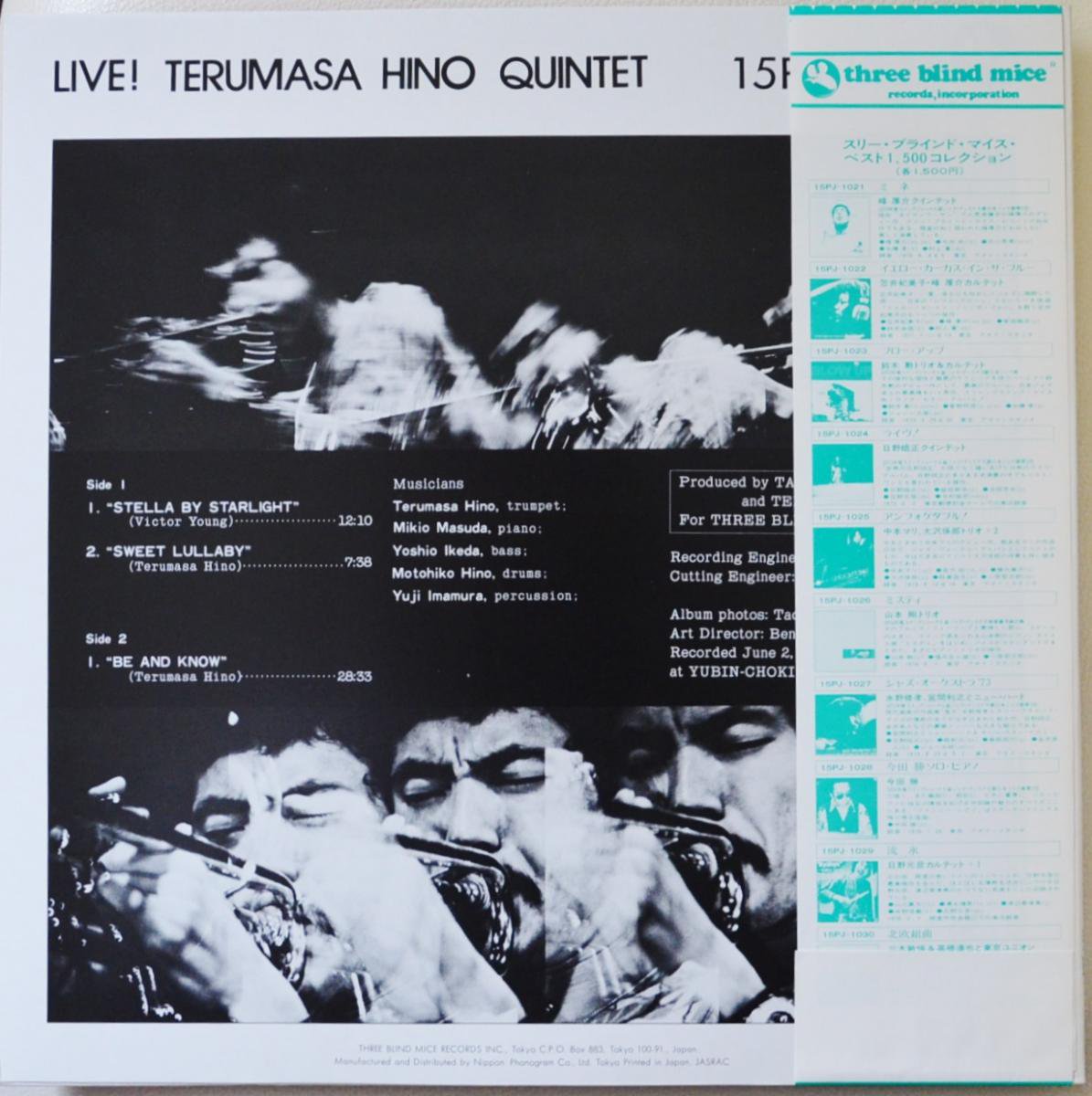 日野皓正クインテット TERUMASA HINO QUINTET / ライヴ！LIVE! (LP) - HIP TANK RECORDS