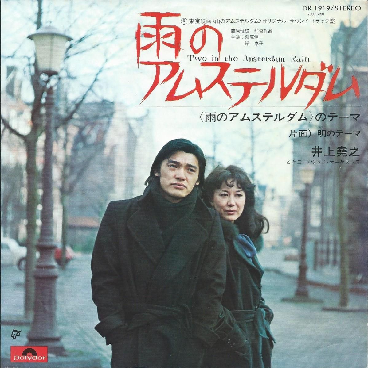 JAPANESE GROOVE / 和モノ - RARE GROOVE / 和レア・グルーヴ