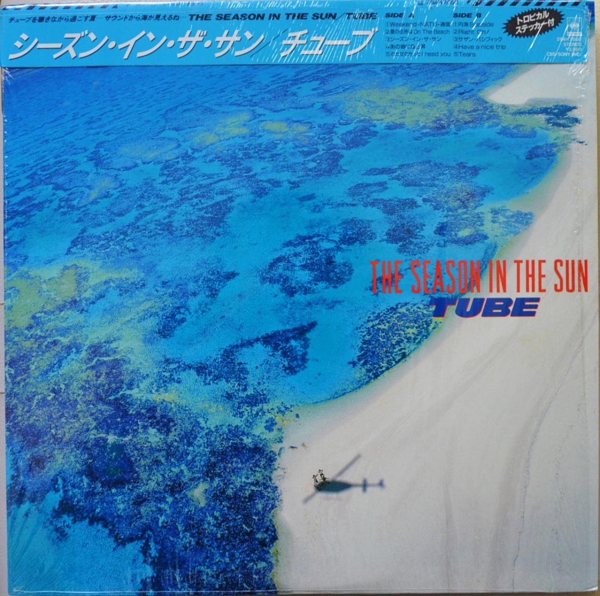 チューブ TUBE / シーズン・イン・ザ・サン THE SEASON IN THE SUN (LP)