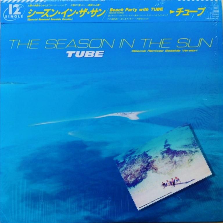 チューブ Tube シーズン イン ザ サン The Season In The Sun Special Remixed Seaside Version 12 Hip Tank Records チューブ Tube シーズン イン ザ サン The Season In The Sun Special Remixed Seaside Version 12 Hip Tank Records