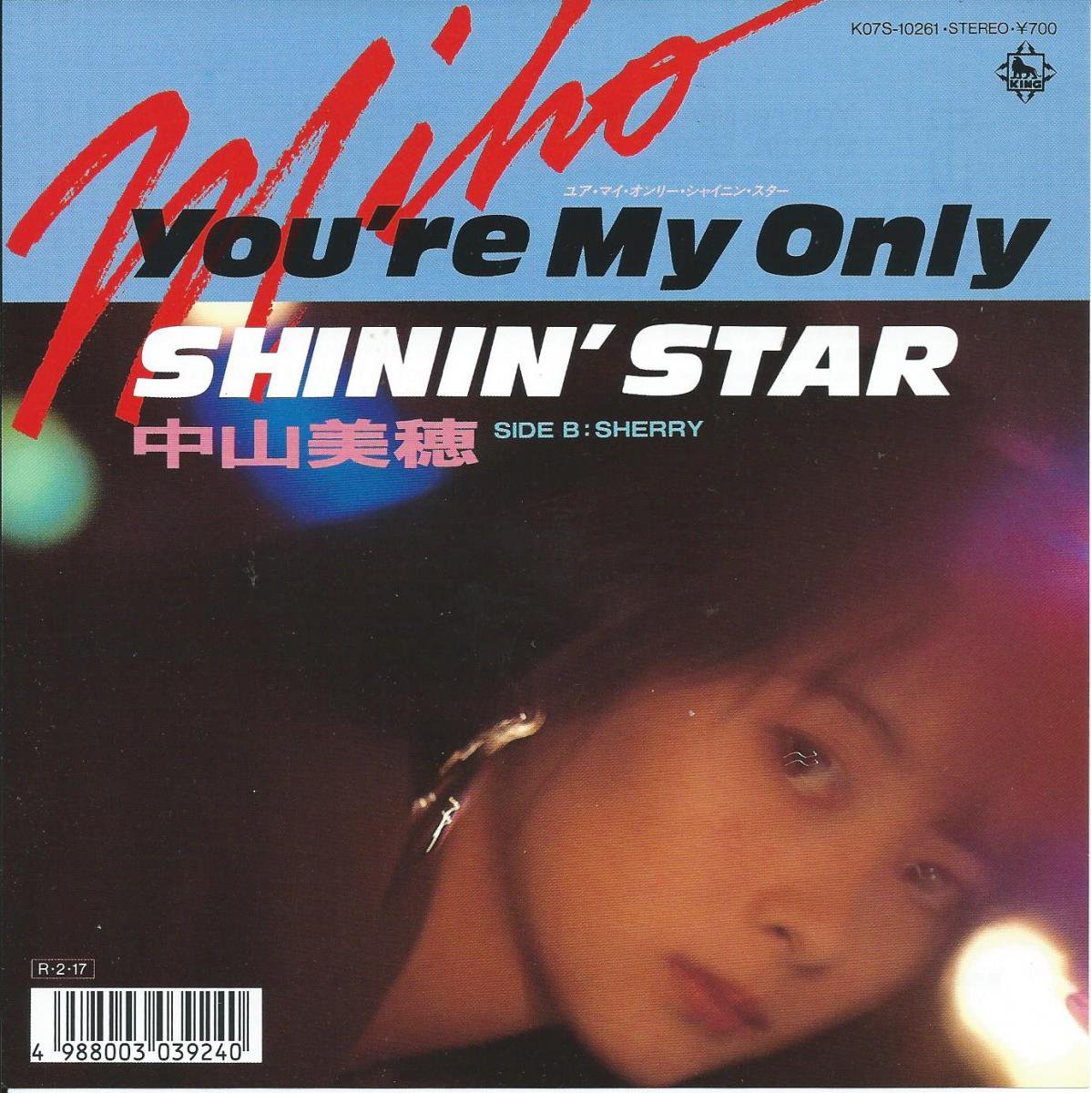 中山美穂 MIHO NAKAYAMA (角松敏生 TOSHIKI KADOMATSU) / YOU'RE MY ONLY SHININ' STAR / SHERRY (7