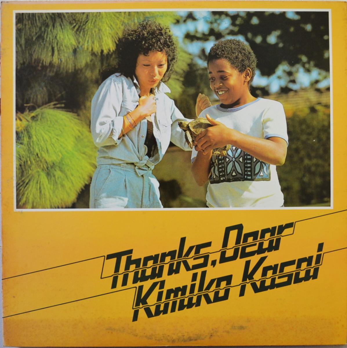 笠井紀美子 KIMIKO KASAI / サンクス、ディア THANKS,DEAR (LP)