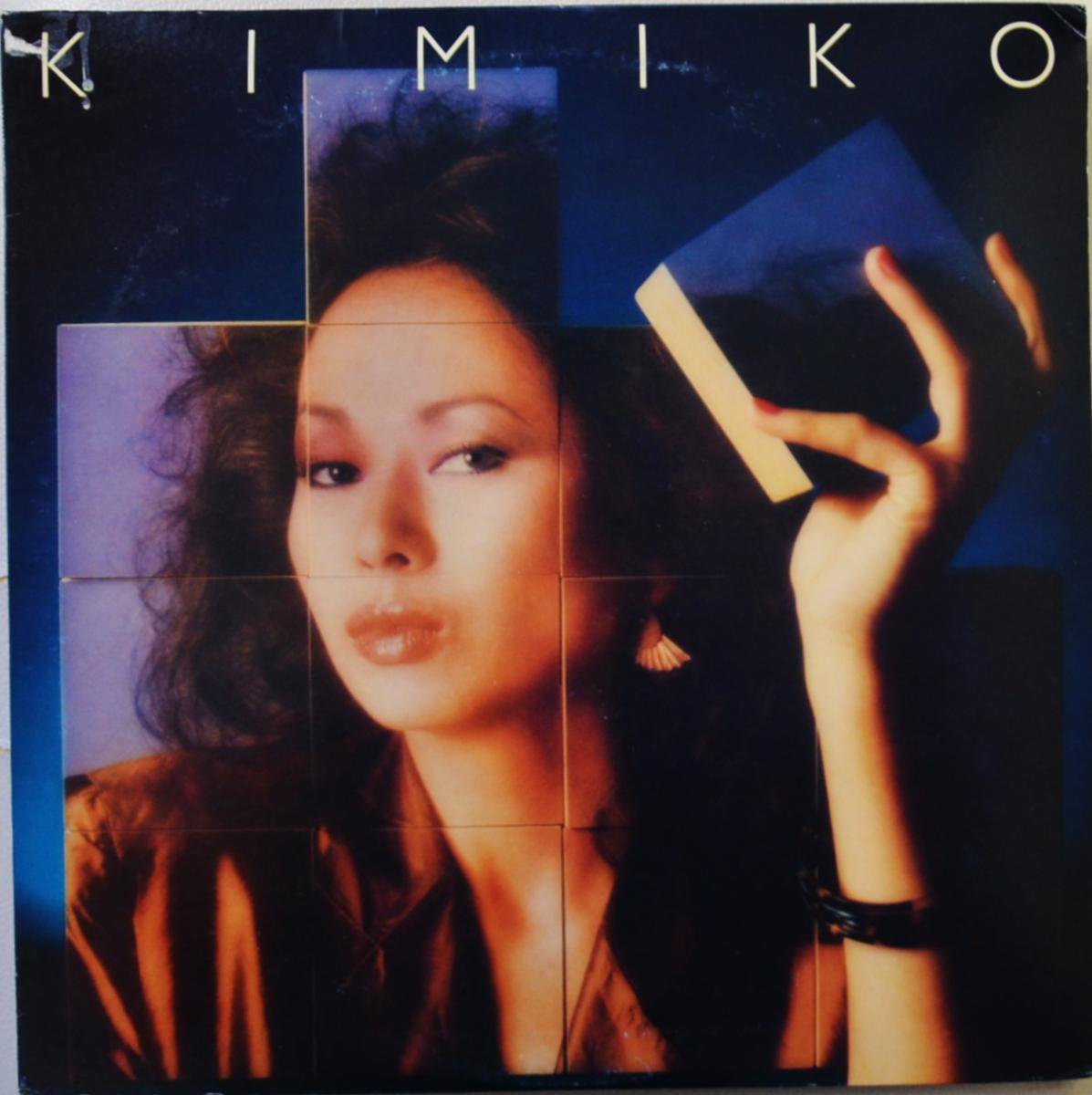 笠井紀美子 KIMIKO KASAI / KIMIKO (LP)