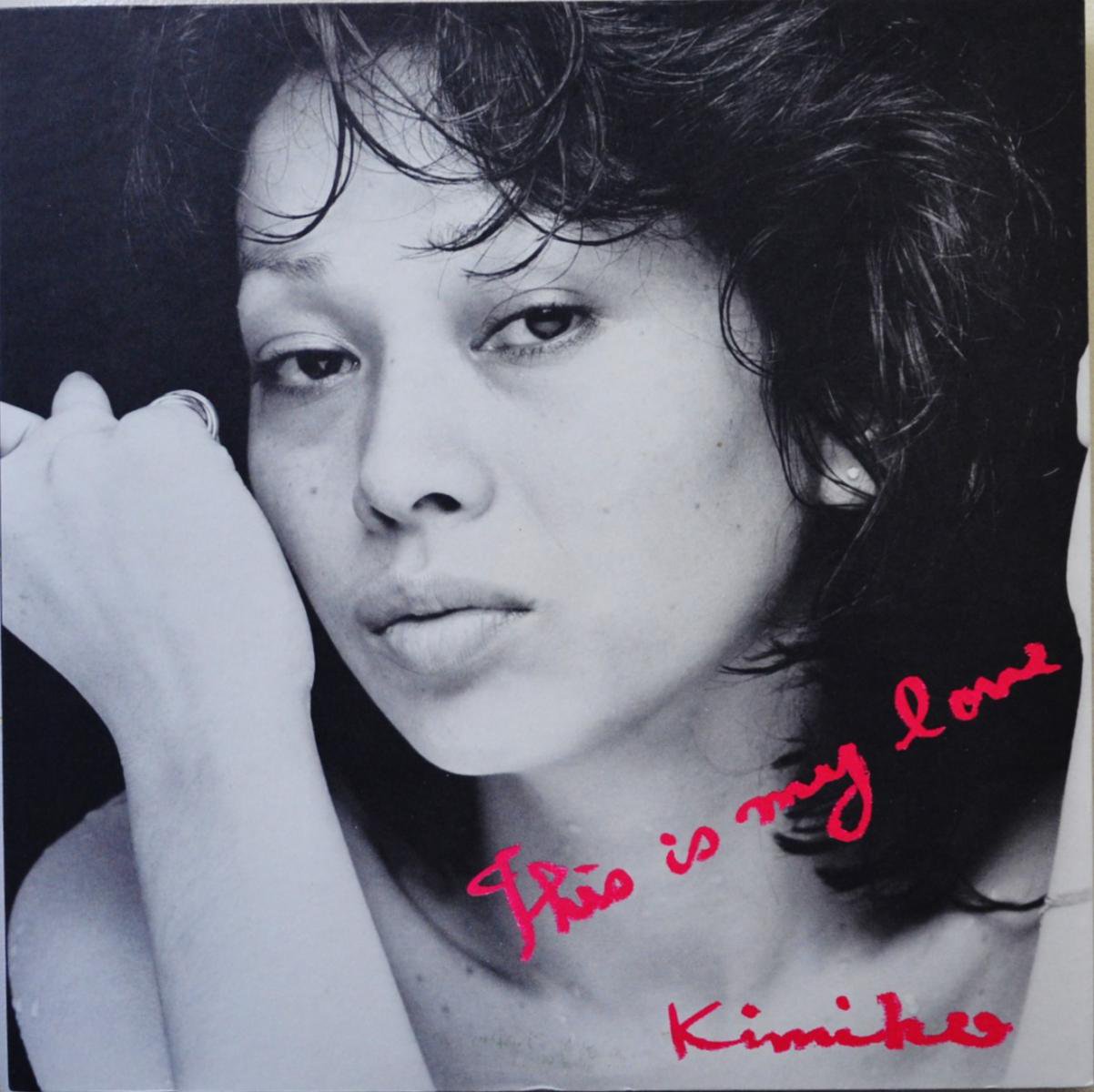 笠井紀美子 KIMIKO KASAI  / マイ・ラヴ THIS IS MY LOVE (LP)
