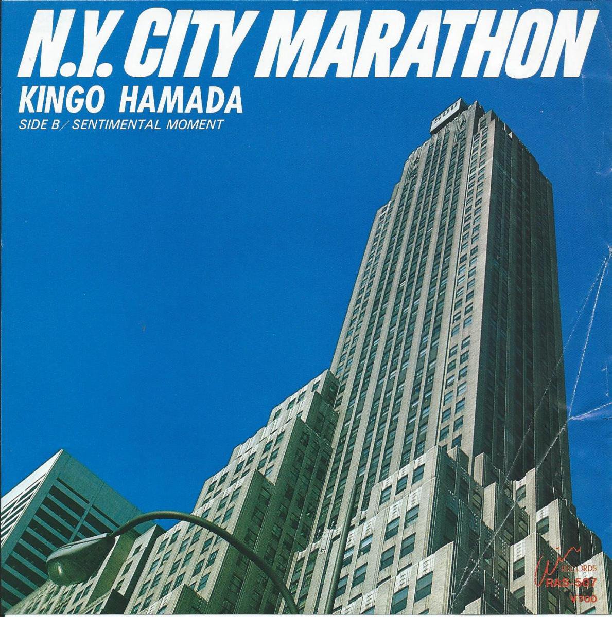 浜田金吾 KINGO HAMADA / N.Y. CITY MARATHON / SENTIMENTAL MOMENT (7