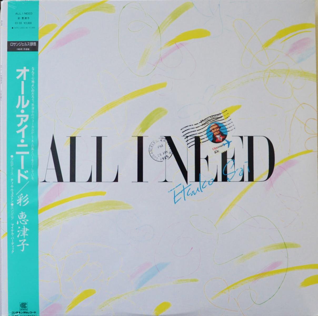 ̷Ż ETSUKO SAI / 롦ˡ ALL I NEED (LP)