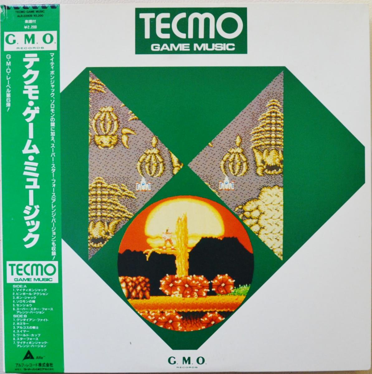 V.A. / テクモ・ゲーム・ミュージック / TECMO GAME MUSIC (LP) - HIP 