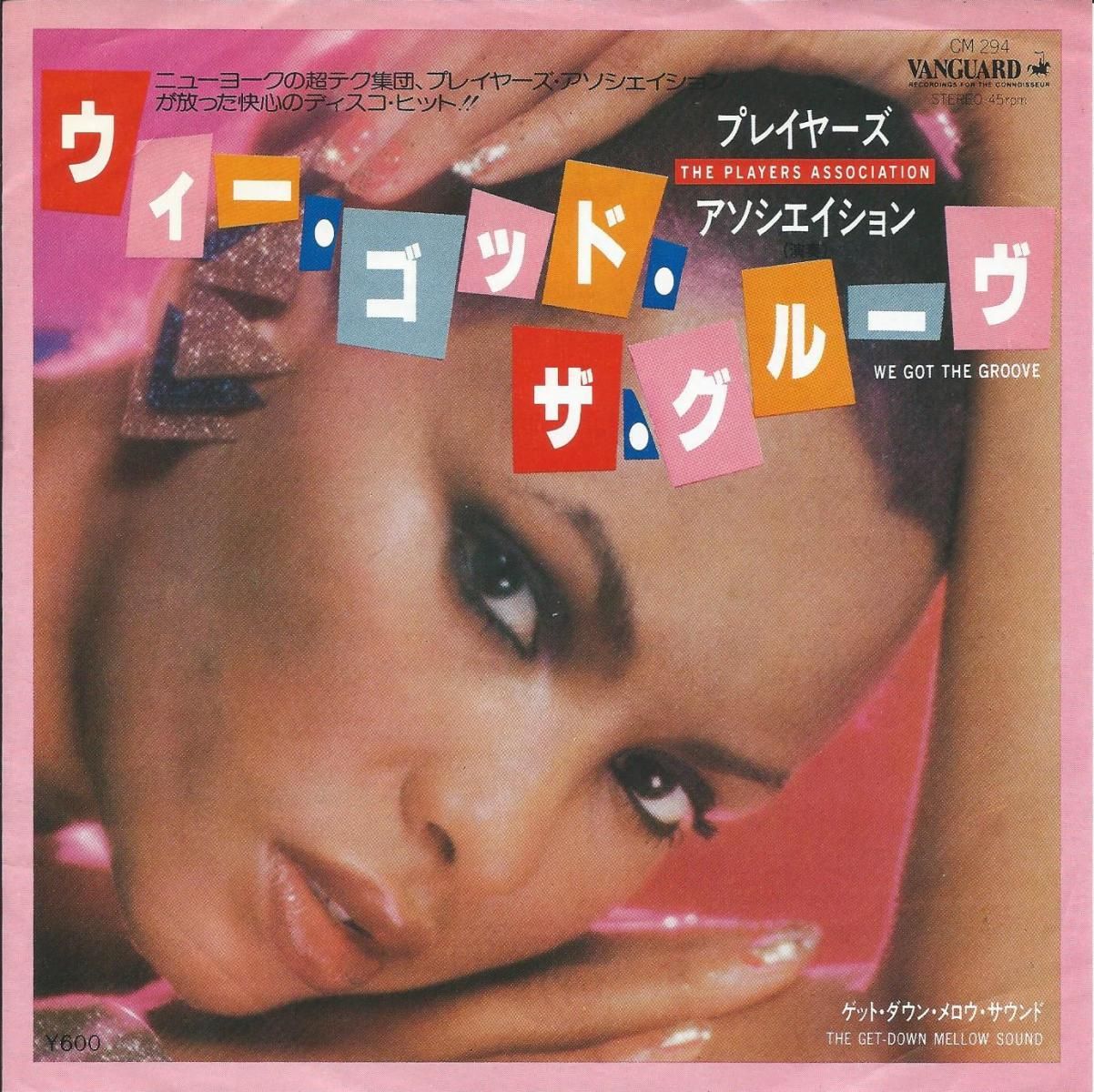 プレイヤーズ・アソシエイション THE PLAYERS ASSOCIATION / ウィー