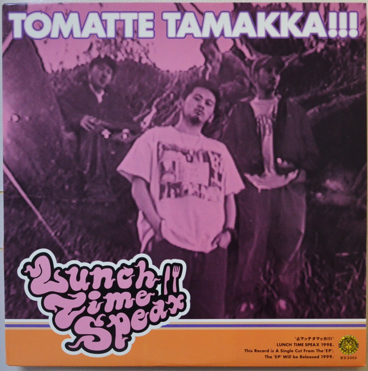 ランチ タイム スピークス Lunch Time Speax 止マッテタマッカ Tomatte Tamakka 12 Hip Tank Records