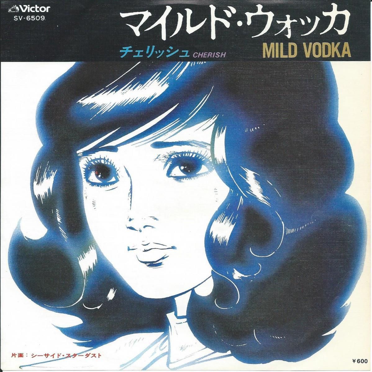 JAPANESE BOSSA NOVA / 和ボサ - HIP TANK RECORDS