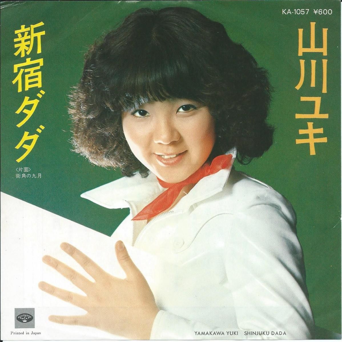 JAPANESE GROOVE / 和モノ - RARE GROOVE / 和レア・グルーヴ - HIP