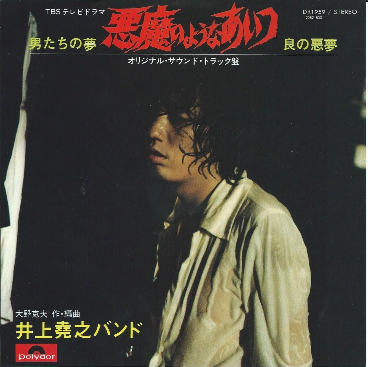 JAPANESE GROOVE / 和モノ - HIP TANK RECORDS