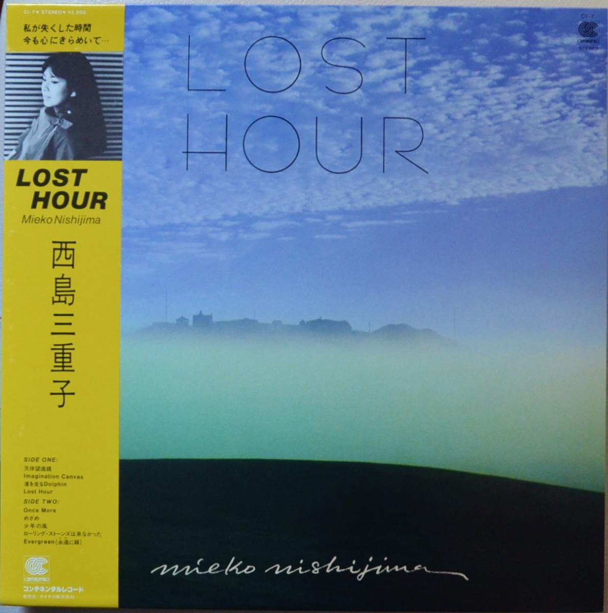 西島三重子 MIEKO NISHIJIMA / ロスト・アワー LOST HOUR (LP) - HIP