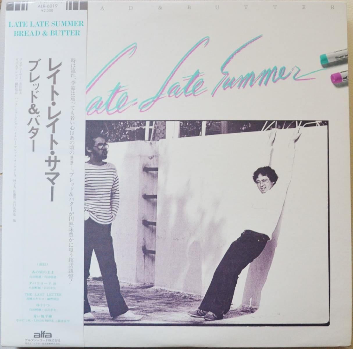 JAPANESE GROOVE / 和モノ - HIP TANK RECORDS