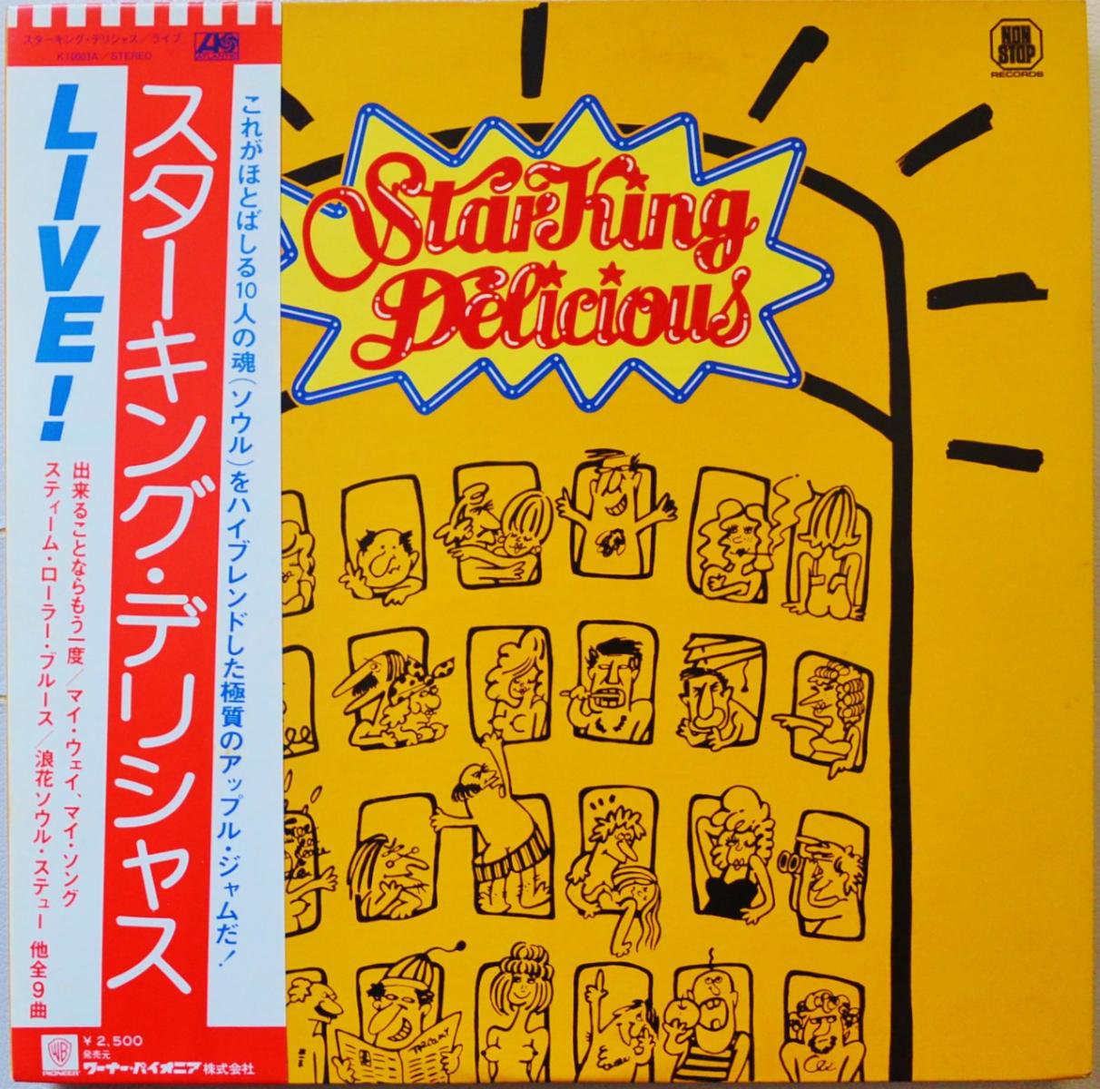 スターキング・デリシャス STARKING DELICIOUS / ライブ！LIVE! STARKING DELICIOUS (LP)