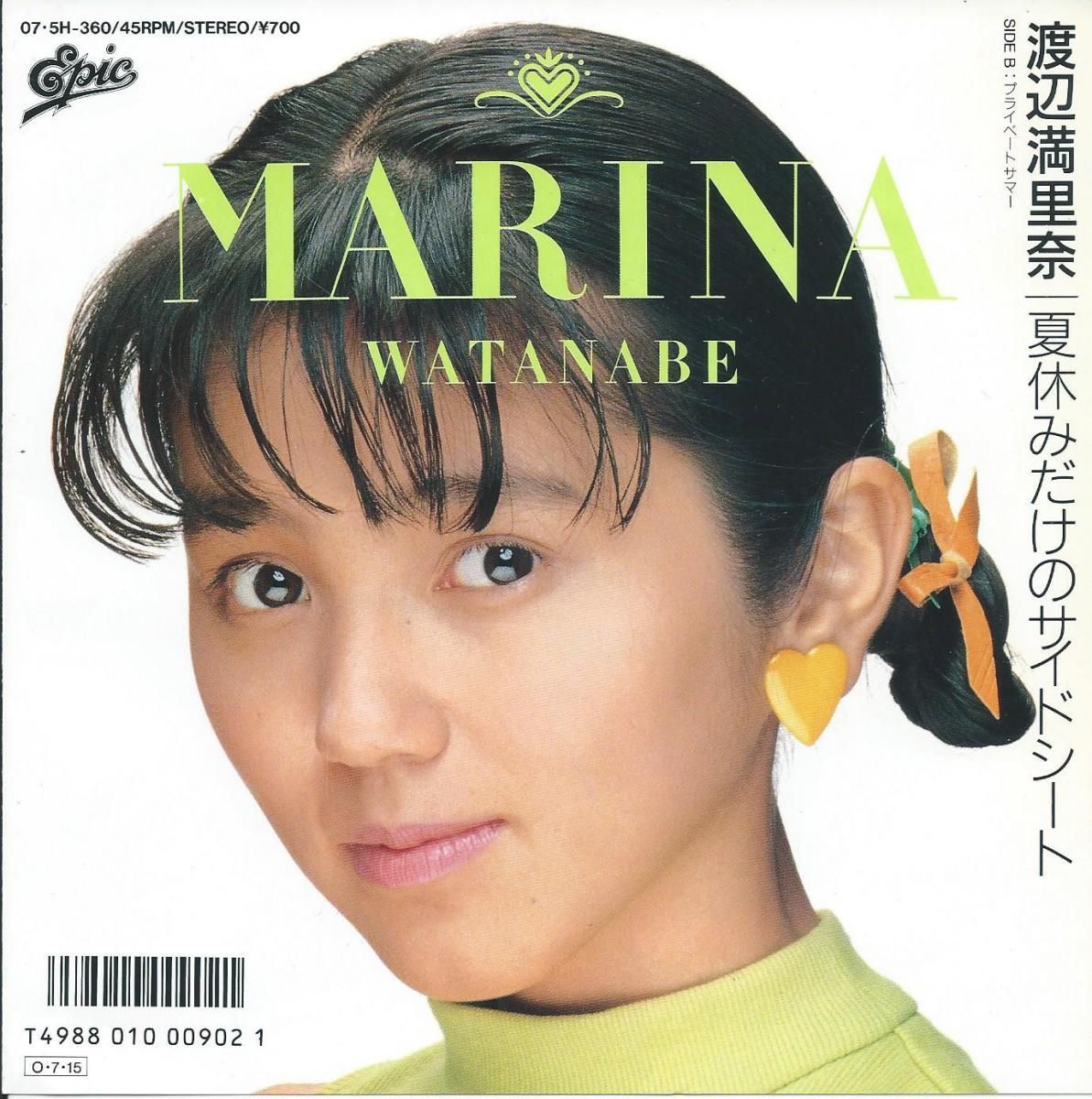 JAPANESE GROOVE / 和モノ - HIP TANK RECORDS