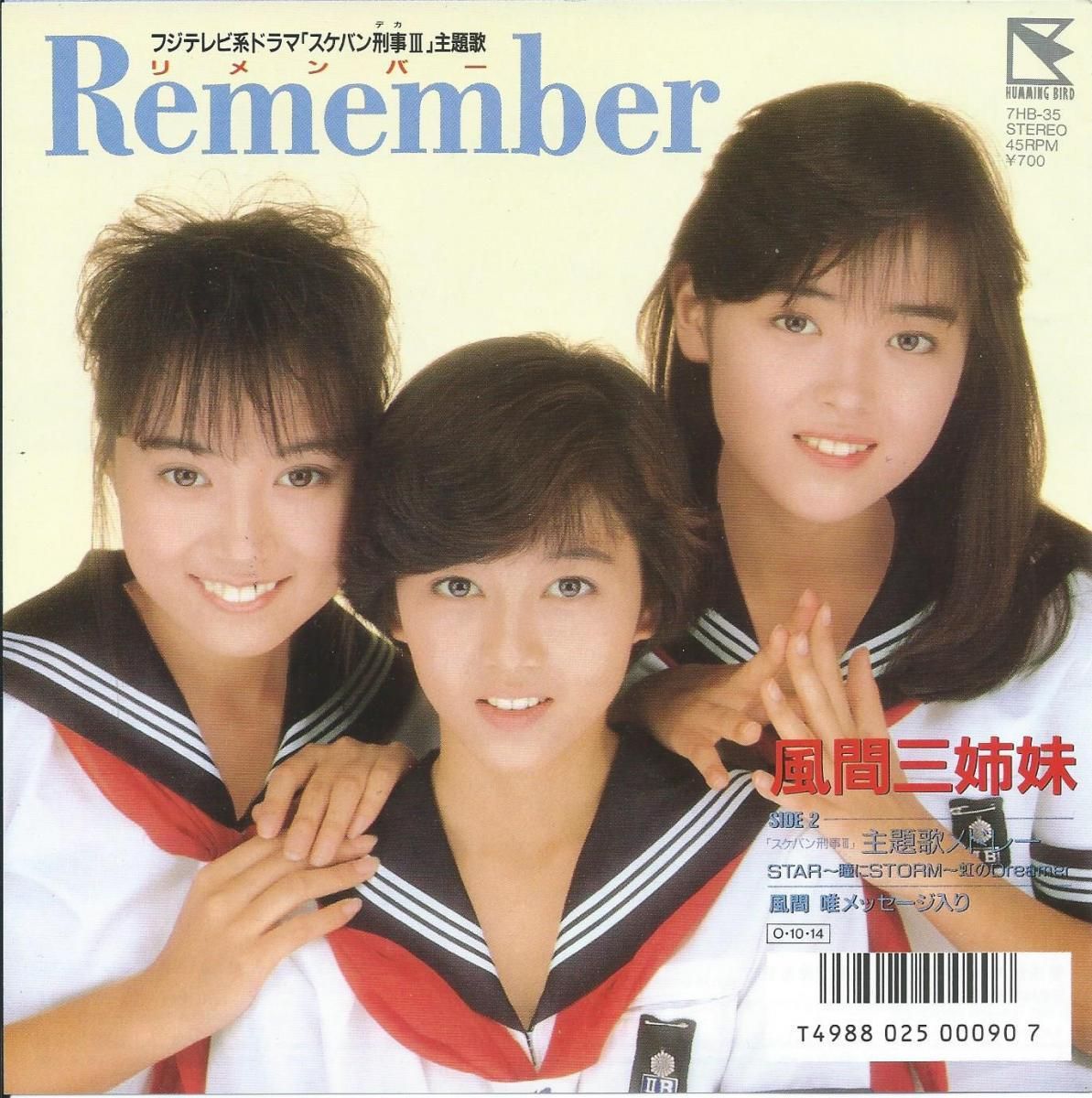 Yuma Nakamura Discography: Vinyl, CDs, & More | Discogs