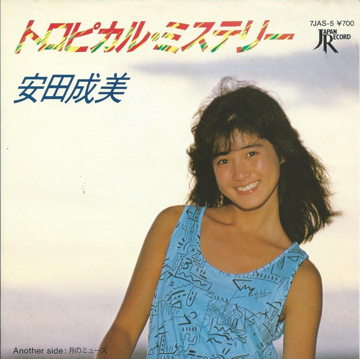 JAPANESE GROOVE / 和モノ - HIP TANK RECORDS
