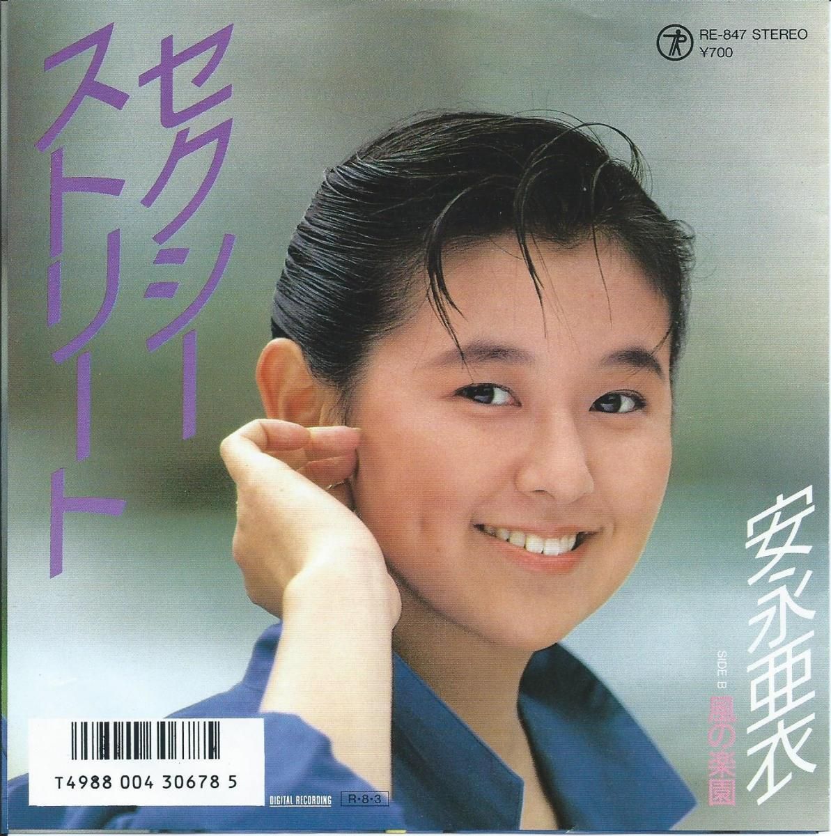 JAPANESE GROOVE / 和モノ - HIP TANK RECORDS