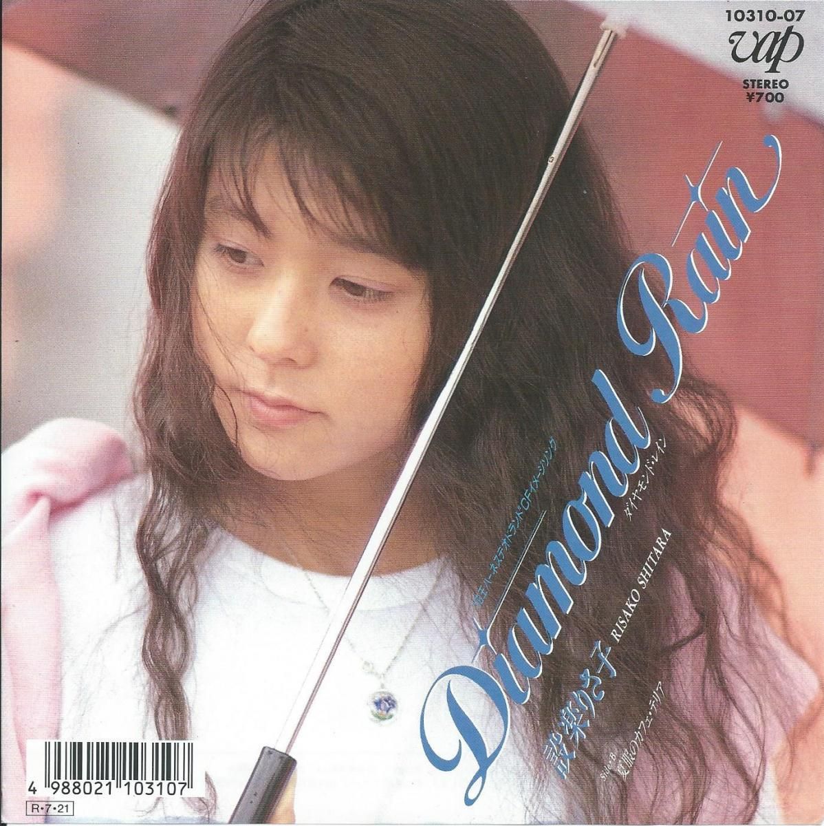 JAPANESE GROOVE / 和モノ - HIP TANK RECORDS