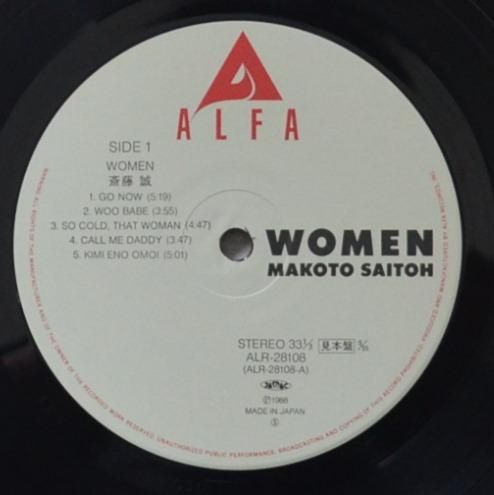 MAKOTO MATSUSHITA 限定版レコード 松下誠 MAKOTO MATSUSHITA ‎/ クワイエット・スカイズ QUIET