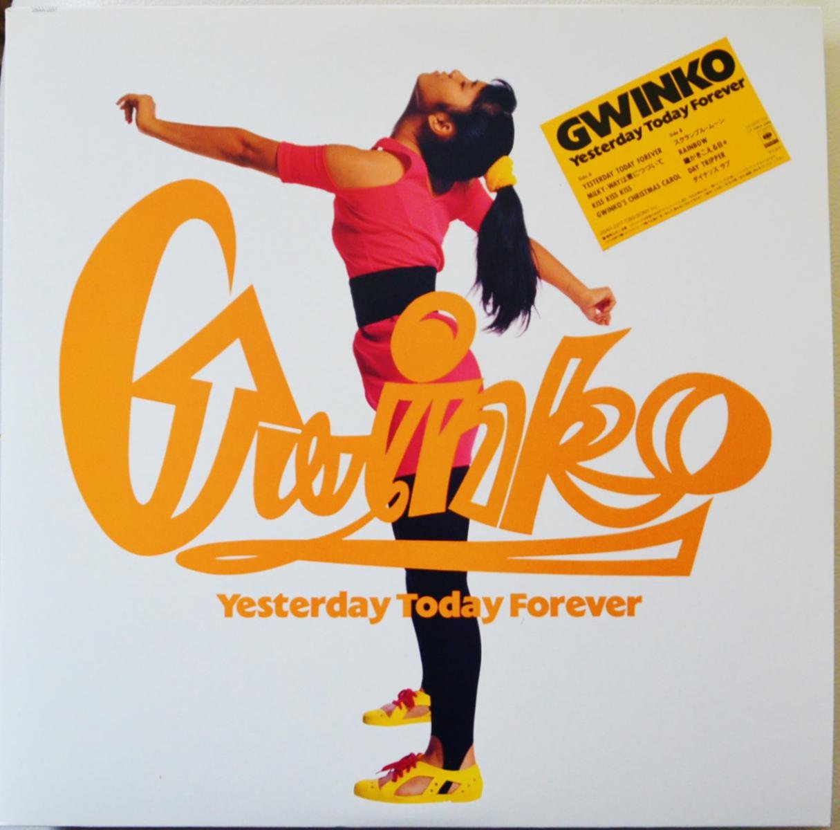 GWINKO / YESTERDAY TODAY FOREVER (LP) - HIP TANK RECORDS