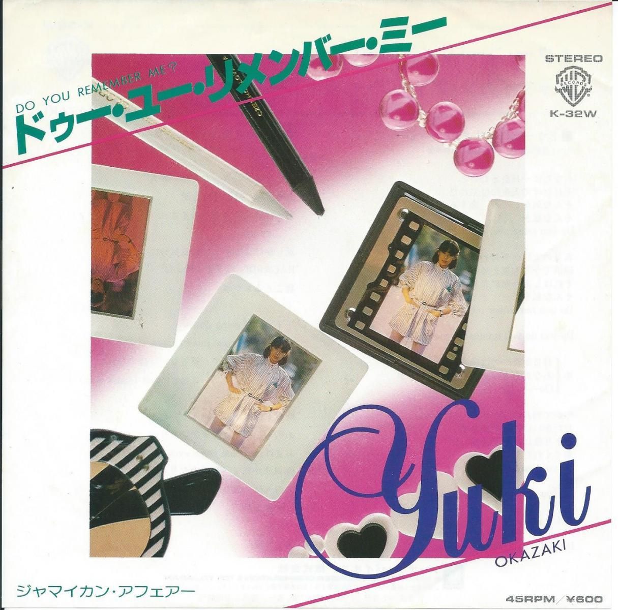 JAPANESE GROOVE / 和モノ - HIP TANK RECORDS